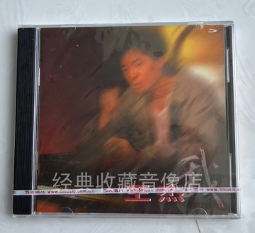 原裝正版CD：王杰《我》回家 紅塵有你 無悔無憾  全新未拆