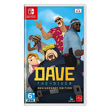 任天堂 Switch 潛水員戴夫 周年紀念版 中文版