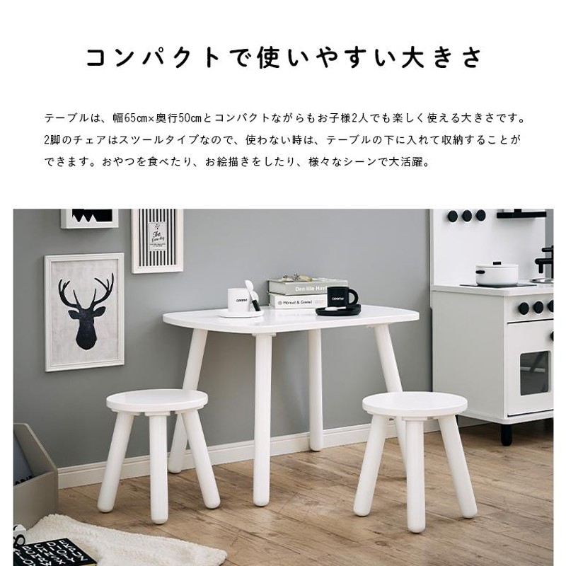 ミキハウス　非売品　テーブル　チェア　セット　キッズ 魅力の テーブル 非売品 ミキハウス チェア キッズ セット
