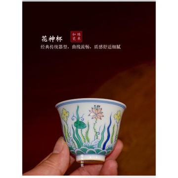 主人杯手繪荷花紋斗彩品茗杯景德鎮柴窯復古手工功夫茶杯花神杯