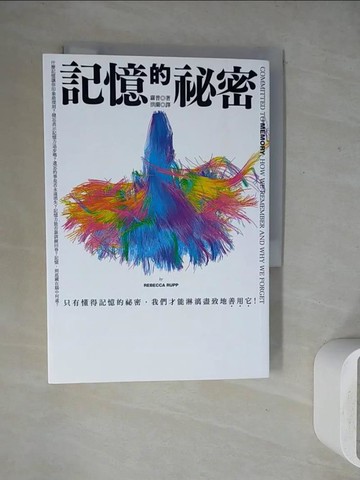【書寶二手書T7／科學_WEU】記憶的祕密_蘿普,  洪蘭
