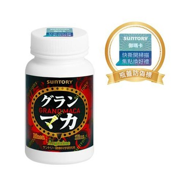【SUNTORY 三得利】御瑪卡 精胺酸+鋅 (120顆/瓶)