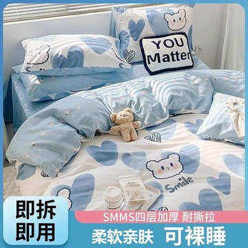 一次性床包 一次性床單 拋棄式床單 旅行床單 一次性四件套陞級雙麵加厚隔菌隔臟床單被罩枕套酒店旅行床上用品 GMCZ