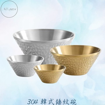304韓式錘紋碗 韓式錘紋碗 錘紋碗 韓式飯碗 不鏽鋼飯碗 304碗 雙層碗 吃飯湯碗 創意錘紋不鏽鋼飯碗