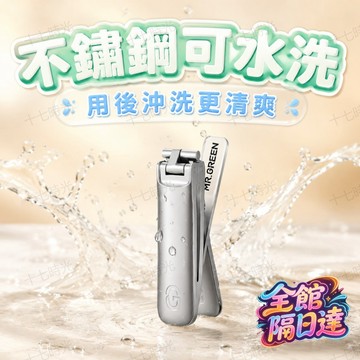 🌺十七時光🌺家用指甲剪 輕巧筒裝收納體積小巧 防飛屑指甲剪 用完直接沖洗 維持手部衛生更簡單 居家辦公外出各種場景皆可用