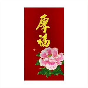 春華工坊/手寫手繪年畫/E09/厚福