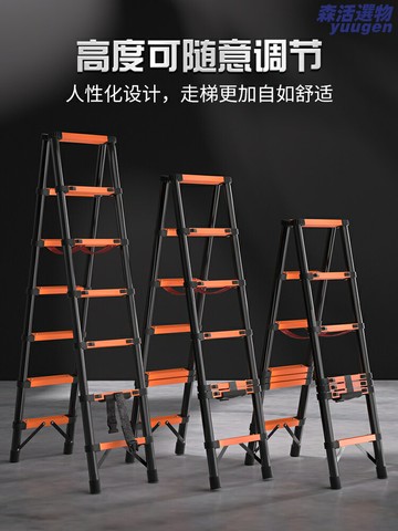【伸縮摺疊】人字梯 伸縮梯 摺疊梯 工程梯 家用梯 鋁合金梯子 升降梯 加厚加固 便攜收納 家用裝修工程專用