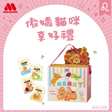 [快速出貨]❤️獅子座生日快樂❤️【MOS摩斯漢堡】MOS Friends綜合蒟蒻禮盒 (芭樂/百香果/芒果/優格風味) 40袋/盒