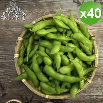 【泰凱食堂】外銷等級非基改冷凍毛豆莢40包任選(原味/薄鹽)