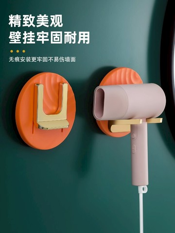 吹風機架免打孔浴室衛生間置物收納架壁掛電吹風掛架戴森風筒支架