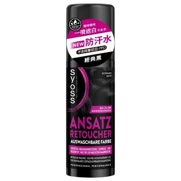 絲蘊瞬效蓋白噴霧-經典黑120ml