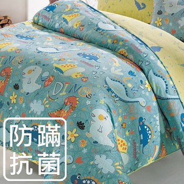 鴻宇 HongYew - 雙人兩用被6x7 防蹣抗菌100%美國棉-迪迪龍-綠