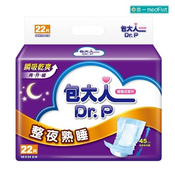 包大人 整夜熟睡替換式尿片 (22片/6包/箱)【杏一】