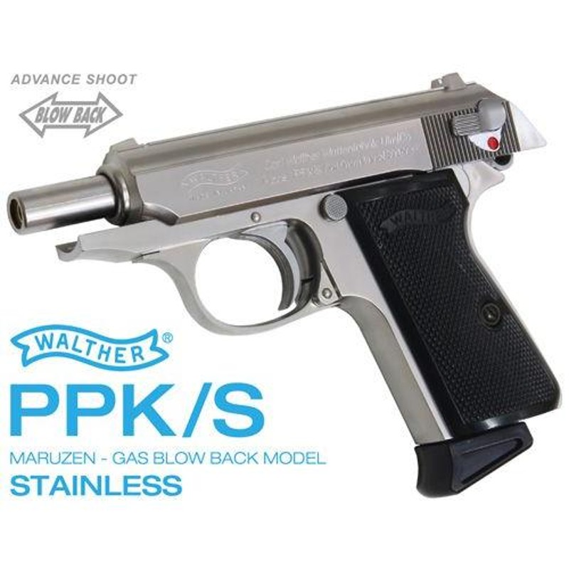 国内配送 ワルサーPPK/S・BK・シークレット ワルサーppk/s ガスブロー ...