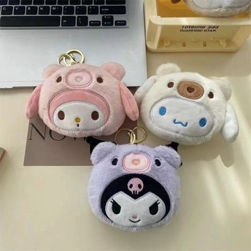 庫洛米零錢包🎀 可愛庫洛米毛絨零錢包鑰匙扣女精致卡通書包掛件小飾品公仔鑰匙鏈 美樂蒂零錢包 玉桂狗零錢包 包包吊飾