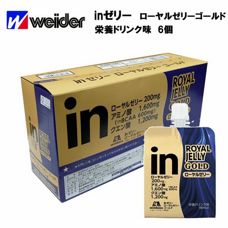 inゼリー エネルギー | inゼリー | 健康・美容 | 森永製菓株式会社
