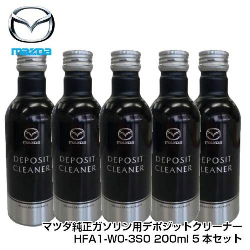 ディーゼル デポジット クリーナー クリーナー MAZDA D 純正 SKYACTIVE-D インジェクター S5A1W03S0 スカイアクティブ  マツダ