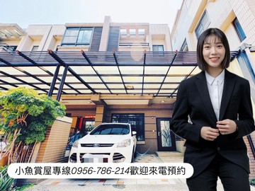 富宇雙車位豪宅｜帝王坐向｜大坪數有庭院夢想宅｜台中市沙鹿區保成路