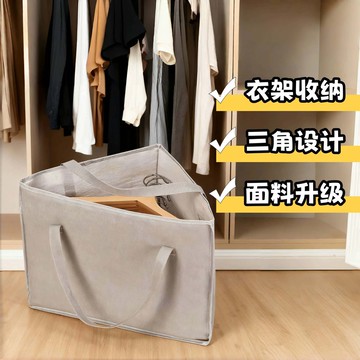 🛒台灣24h🌳收纳袋防尘整理手提衣架收纳衣物棉被储物袋