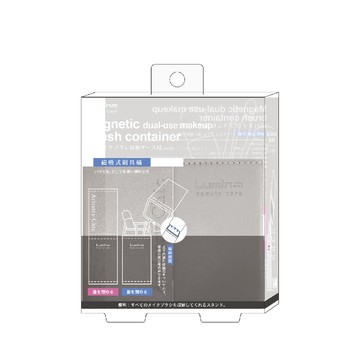 Lumina磁吸刷具桶