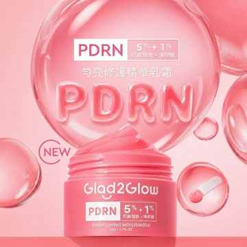 GLAD2GLOW PDRN勻亮修護精華乳霜 30g