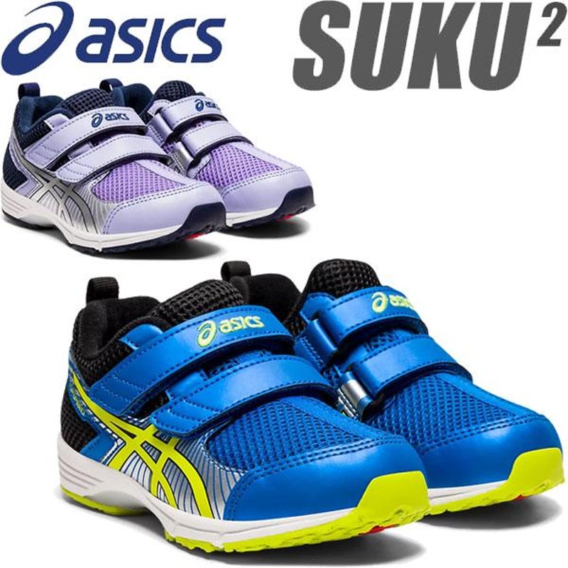 ◇◇ （アシックス） asics キッズ スクスク TOPSPEED MINI 4 トップスピード ミニ シューズ スニーカー 子供靴  1144A174 | LINEブランドカタログ