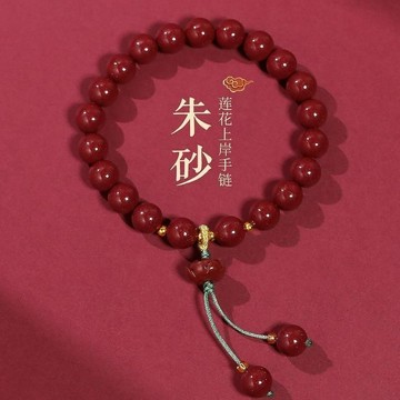 限時特賣🔥 硃砂手串蓮花上岸手鏈真品森係女款原石原礦紫金砂飾品禮物