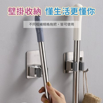掃把架 拖把收納架 壁掛掃具架 滾輪拖把夾 畚斗掛架 掃除工具掛架 浴室掛勾 廚房浴室收納使用