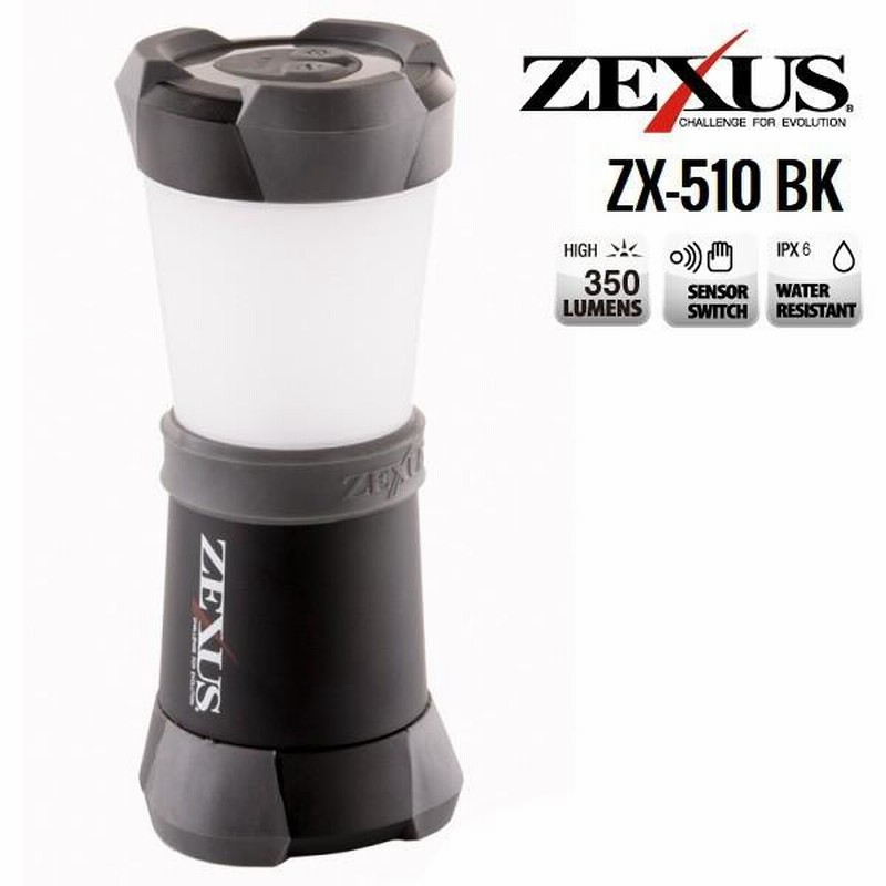 ランタン ZEXUSゼクサスZX-510BK ブラック / LEDランタン / 釣具 (+5
