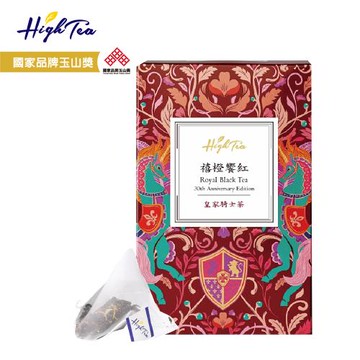 【High Tea】禧橙饗紅-皇家騎士茶3gx8入/盒