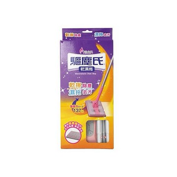 驅塵氏~乾濕靜電拖把(1入)