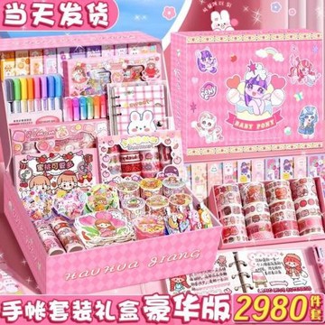 小馬寶利手賬盲袋大禮包幸運禮袋固定搭配開學禮品幼兒園獎品禮盒