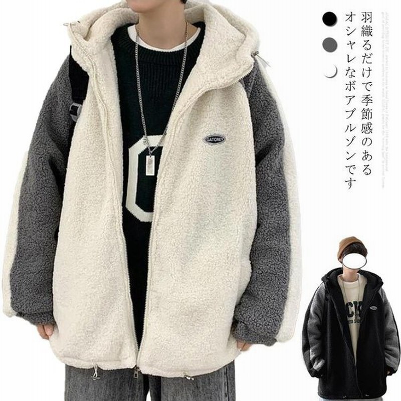 ボア ブルゾン ボアジャケット メンズ 大きいサイズ 秋冬 あったか シンプル フード付き ジップアップ ライトアウター コート もこもこ ふわふわ 通販 Lineポイント最大get Lineショッピング
