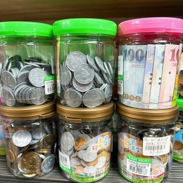 《翔翼玩具》抖音玩具 教學錢幣 零錢玩具 圖書教學文具 硬幣模型重 10元玩具 玩具鈔 5元玩具 1元玩具 安全標章