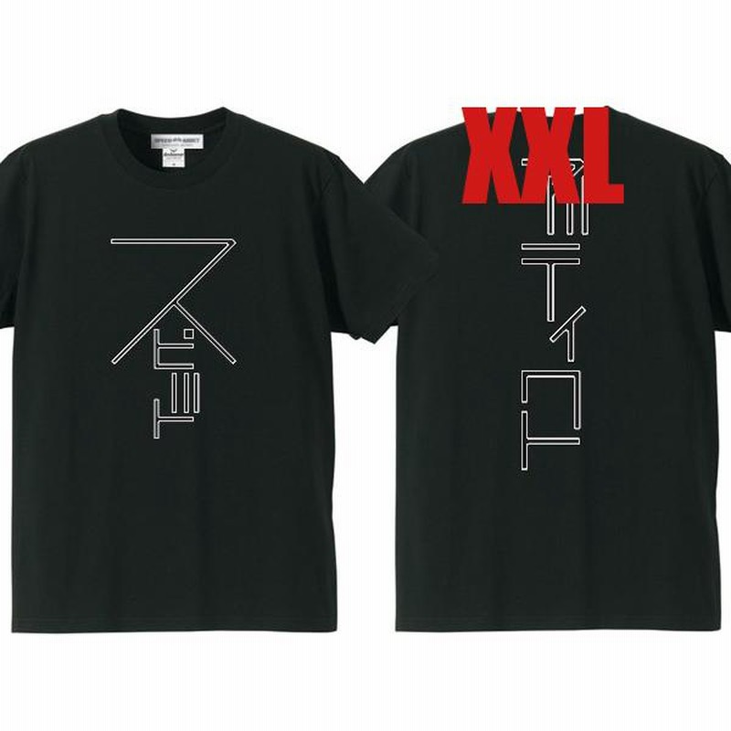 スピードアディクト 両面プリント T-shirt BLACK XXL/バック