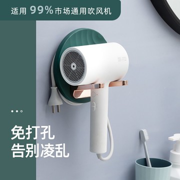 香彩吹風筒置物架免打孔支架風筒掛架戴森電吹風收納架掛墻浴室