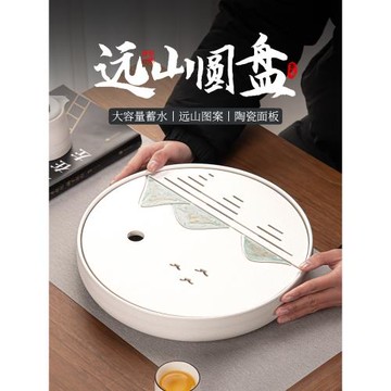 陶瓷茶盤客廳家用2026新款圓形小茶臺托盤干泡臺瀝水高檔茶幾茶海