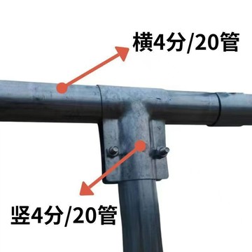 【臺灣熱賣】大棚配件 T型卡 t型抱箍 三通卡鴨嘴卡 固定卡 立柱卡 t型卡扣帶螺絲