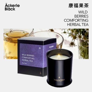 阿克黑香氛蠟燭200g ｜06康福果茶．溫柔果茶香氣｜居家氛圍蠟燭 台灣製 頂級調香｜聖誕禮物