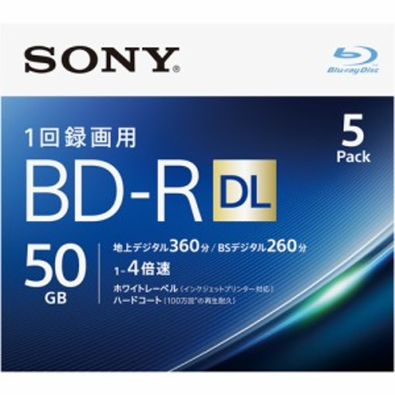 ソニー 3BNR4VAPS4 3枚入り ビデオ用ブルーレイディスク 1回録画用 BD