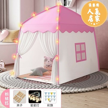 兒童帳篷 遊戲屋 野餐帳篷 兒童小帳篷室內游戲公主屋女孩寶寶家用房子城堡男孩玩具睡覺床上