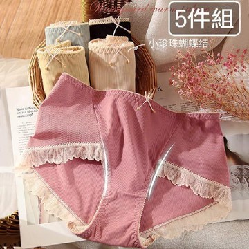 【美娜甜心】中大尺碼甜美莫蘭迪桑蠶絲透氣內褲C款(５件組)