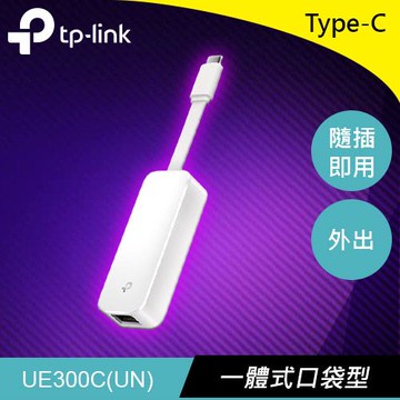 【最高9%回饋 5000點】      TP-LINK UE300C USB Type-C Gigabit乙太網路卡原價 439 【現省 40】