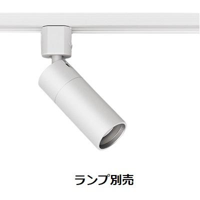 もぐたんさん遠藤照明スポットライト 電球色 配線ダクト専用 ERS3336W✖️5 ENDO(遠藤照明) スポットライト 激安販売 照明のブライト