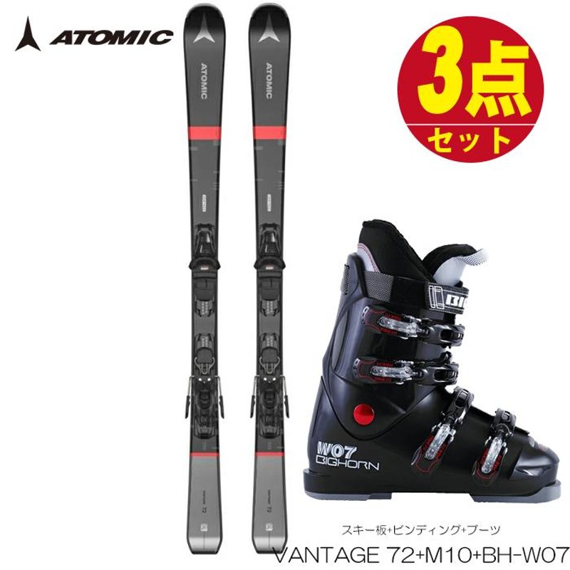 Atomicスキー板(165cm)+ストック+ブーツ(28cm) 3点セット - スキー