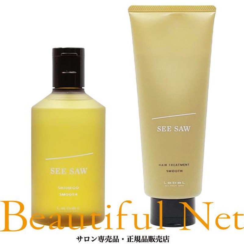 ルベル シーソー シャンプー スムース 250ml トリートメント スムース 200ml セット [LebeL SEE SAW] |  LINEブランドカタログ