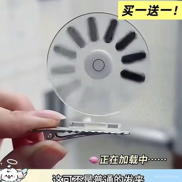 隔日達⚡️大腦加載中髮箍 搞怪髮飾 努力高速旋轉頭飾 發箍可旋轉創意搞怪整活發箍送朋友閨蜜禮物大腦加載中髮箍可旋轉創意搞