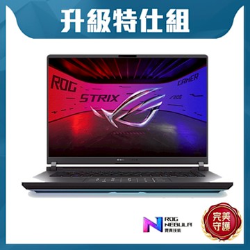 ASUS G615LR 16吋2.5K電競特仕筆電 (Ultra 9 275HX/RTX5070 Ti 12GB/32G/1TB+2TB SSD/電光綠/ROG Strix G16)
