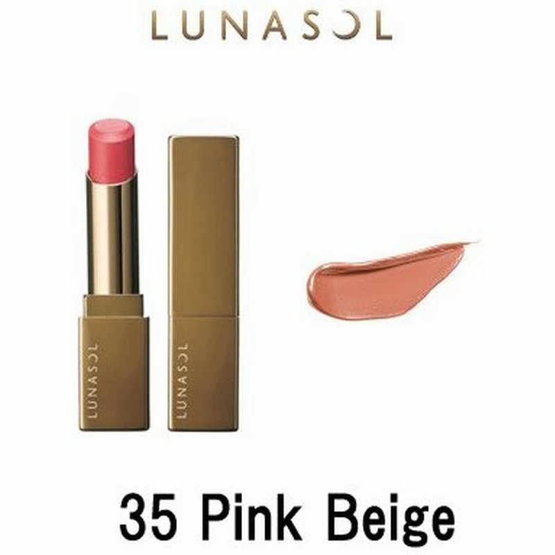 カネボウ ルナソル フルグラマーリップス 35 Pink Beige 定形外送料無料 Wp 通販 Lineポイント最大0 5 Get Lineショッピング