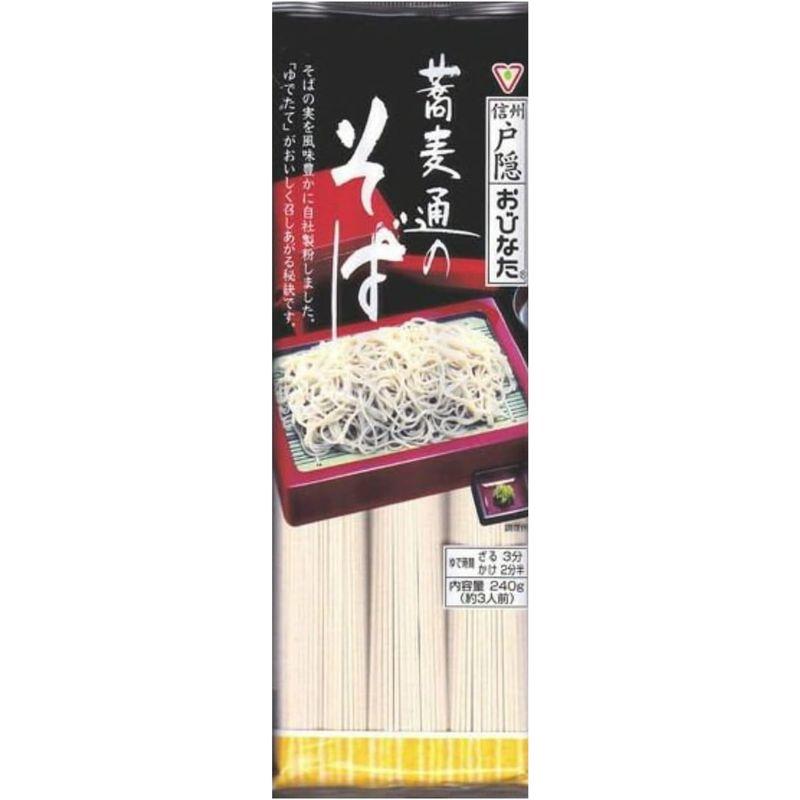 おびなた 戸隠そば 340g×2 おびなた そばの極み八割そば 240g×2 おびなた 蕎麦通の更科八割 240g×2 おびなた 蕎麦通のそ